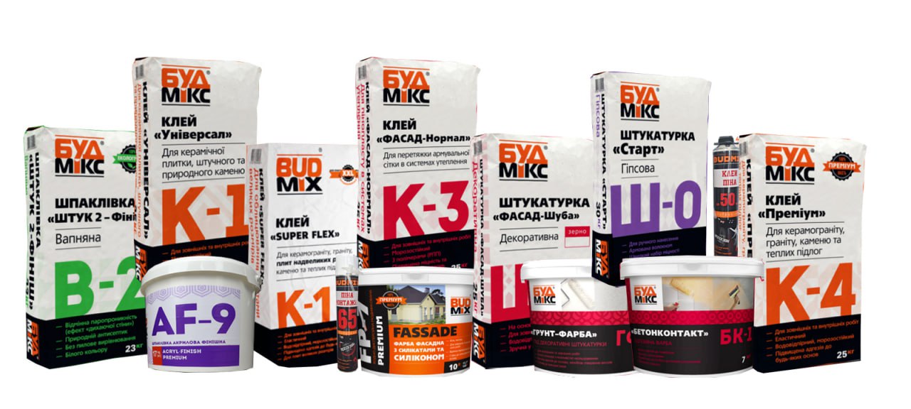 Продукція ТМ BUDMIX, 