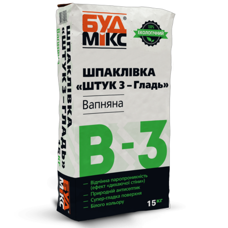 Шпаклівка фінішна BUDMIX В-3 ШТУК 3-ГЛАДЬ вапняна 15кг, 54