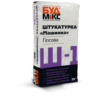 Штукатурка машинна BUDMIX Ш-1 МАШИННА гіпсова 30кг, 853