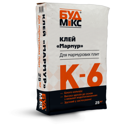 Клей плитка мармур К-6 BUDMIX МАРМУР 25кг, 1744