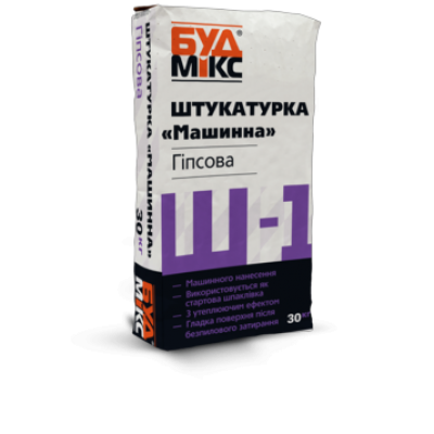 Штукатурка машинна BUDMIX Ш-1 МАШИННА гіпсова 30кг