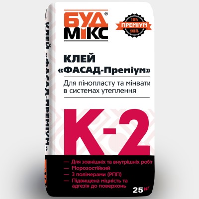 Клей для пінопласту BUDMIX К-2 ФАСАД-ПРЕМІУМ 25кг