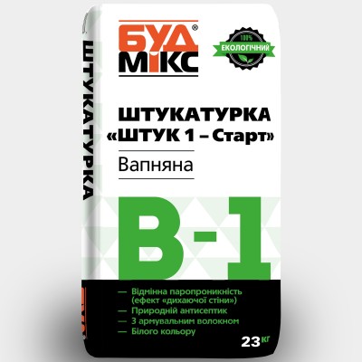 Штукатурка стартова BUDMIX В-1 ШТУК 1 - СТАРТ вапняна 23кг