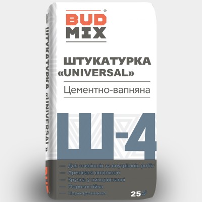Штукатурка універсальна BUDMIX Ш-4 УНІВЕРСАЛ цементно-вапняна 25кг