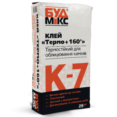 Клей для плитки термостійкий BUDMIX К-7 ТЕRMO +160°С 25кг