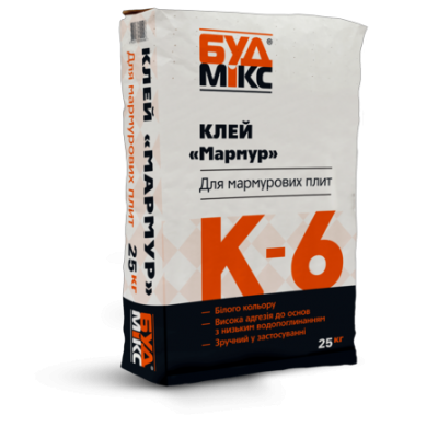 Клей для мармуру на основі білого цементу BUDMIX К-6 МАРМУР 25кг