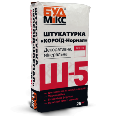 Декоративна штукатурка BUDMIX Ш-5 KOROYID-NORMAL 2,0мм  25кг