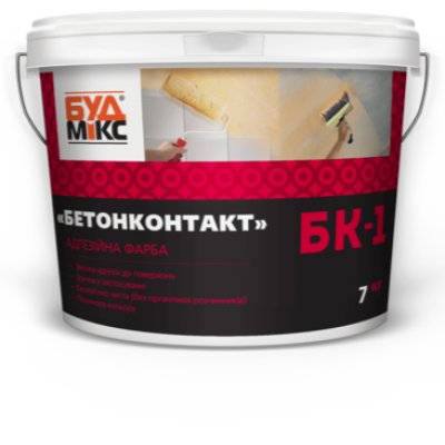 Ґрунтовка адгезійна бетонконтакт BUDMIX BK-1 BETONKONTACT 7кг