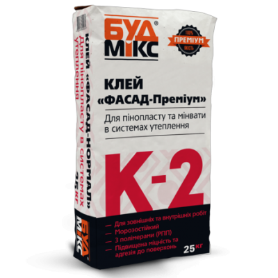 Клей для пінопласту BUDMIX К-2 ФАСАД-ПРЕМІУМ 25кг