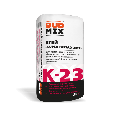 Клей універсальний для приклеювання та перетяжки BUDMIX К-23 SUPER FACADE 2in1 25кг