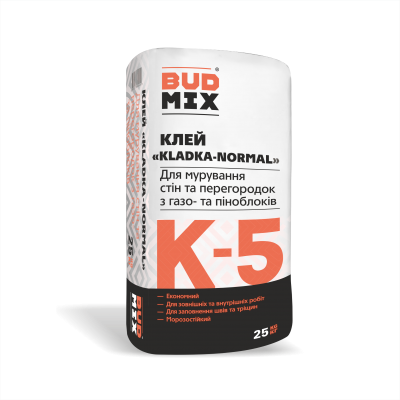 Клей для кладки піно-газоблоків BUDMIX К-5 КЛАДКА-Нормал 25кг