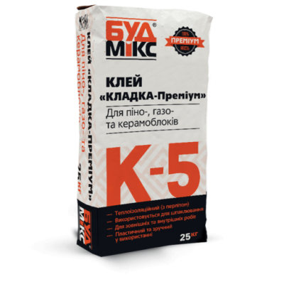 Клей для кладки піно-газоблоків BUDMIX К-5 КЛАДКА-Преміум 25кг
