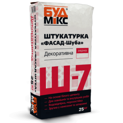 Декоративна штукатурка BUDMIX Ш-7 FASSAD-SHUBA Преміум 2,0мм 25кг